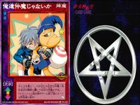 デビチル 真 女神転生 デビルチルドレン カードゲーム 女神転生 デビチル デビルチルドレン まとめ カード まとめ 魔装 降魔 シュラの剣 俺達仲魔じゃないか 3枚 FD-146 FD-124 メディアファクトリー TCG サムネイル 3