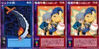デビチル 真 女神転生 デビルチルドレン カードゲーム 女神転生 デビチル デビルチルドレン まとめ カード まとめ 魔装 降魔 シュラの剣 俺達仲魔じゃないか 3枚 FD-146 FD-124 メディアファクトリー TCG サムネイル 1