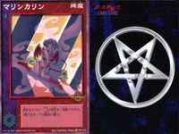 デビチル 真 女神転生 デビルチルドレン カードゲーム 女神転生 デビチル デビルチルドレン まとめ カード まとめ 降魔 これでお前も仲魔だぜ アヤシイ館 マリンカリン 3枚 FD-123 FD-121 FD-115 TCG サムネイル 4