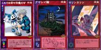デビチル 真 女神転生 デビルチルドレン カードゲーム 女神転生 デビチル デビルチルドレン まとめ カード まとめ 降魔 これでお前も仲魔だぜ アヤシイ館 マリンカリン 3枚 FD-123 FD-121 FD-115 TCG サムネイル 1