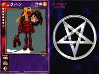 デビチル 真 女神転生 デビルチルドレン カードゲーム 女神転生 デビチル デビルチルドレン まとめ カード まとめ 仲魔(熱 レイ) 仲魔(熱 カミ) デュラハン ヒッポウ 3枚 FD-068 FD-063 メディアファクトリー サムネイル 2
