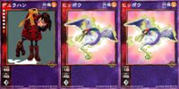 デビチル 真 女神転生 デビルチルドレン カードゲーム 女神転生 デビチル デビルチルドレン まとめ カード まとめ 仲魔(熱 レイ) 仲魔(熱 カミ) デュラハン ヒッポウ 3枚 FD-068 FD-063 メディアファクトリー サムネイル 1