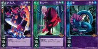 デビチル 真 女神転生 デビルチルドレン カードゲーム 女神転生 デビチル デビルチルドレン まとめ カード まとめ 仲魔(闇 テンシ) 仲魔(嵐 レイ) 仲魔(水 リュウ) デュナミス ケットシー ミズチ 3枚 FD-060 サムネイル 1
