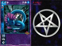 Shin Megami Tensei Devil Children 3 Cards Lot Shin Megami Tensei Japan 3 lot サムネイル 2
