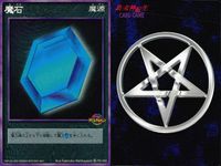 デビチル 真 女神転生 デビルチルドレン カードゲーム 女神転生 デビチル デビルチルドレン まとめ カード まとめ 仲魔カード(ヨウマ) 魔源 クダキツネ 魔石 3枚 FD-043 FD-163 アトラス メディアファクトリー サムネイル 3