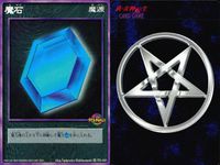 デビチル 真 女神転生 デビルチルドレン カードゲーム 女神転生 デビチル デビルチルドレン まとめ カード まとめ 魔源 魔石 3枚 FD-163 メディアファクトリー TCG サムネイル 4