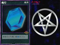 真女神転生 真 女神転生カードゲーム デビルチルドレン 女神転生 デビチル デビルチルドレン まとめ カード まとめ 魔源 魔石 マグネタイト 3枚 FD-169 FB-162 メディアファクトリー TCG サムネイル 3