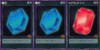 真女神転生 真 女神転生カードゲーム デビルチルドレン 女神転生 デビチル デビルチルドレン まとめ カード まとめ 魔源 魔石 マグネタイト 3枚 FD-169 FB-162 メディアファクトリー TCG サムネイル 1