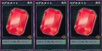 デビチル 真 女神転生 デビルチルドレン カードゲーム 女神転生 デビチル デビルチルドレン まとめ カード まとめ 魔源 マグネタイト 3枚 FD-162 メディアファクトリー TCG サムネイル 1