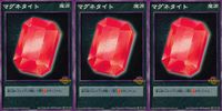 デビチル 真 女神転生 デビルチルドレン カードゲーム 女神転生 デビチル デビルチルドレン まとめ カード まとめ 魔源 マグネタイト 3枚 FD-162 メディアファクトリー TCG サムネイル 1