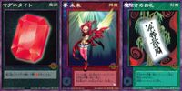 デビチル 真 女神転生 デビルチルドレン カードゲーム 女神転生 デビチル デビルチルドレン まとめ カード まとめ 魔源 降魔 封魔 マグネタイト 要未来 魔除けのお札 3枚 FD-162 FD-095 FD-154 TCG サムネイル 1
