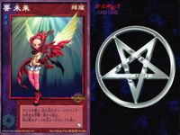 デビチル 真 女神転生 デビルチルドレン カードゲーム 女神転生 デビチル デビルチルドレン まとめ カード まとめ 魔源 降魔 封魔 マグネタイト 要未来 魔除けのお札 3枚 FD-162 FD-095 FD-154 TCG サムネイル 3