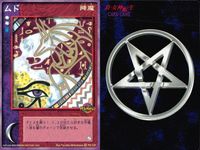 デビチル 真 女神転生 デビルチルドレン カードゲーム 女神転生 デビチル デビルチルドレン まとめ カード まとめ 魔装 降魔 ハイドアーマー ムド 俺達仲魔じゃないか 3枚 FD-147 FD-127 FD-124 TCG サムネイル 3