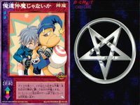 デビチル 真 女神転生 デビルチルドレン カードゲーム 女神転生 デビチル デビルチルドレン まとめ カード まとめ 魔装 降魔 ハイドアーマー ムド 俺達仲魔じゃないか 3枚 FD-147 FD-127 FD-124 TCG サムネイル 4
