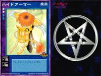 デビチル 真 女神転生 デビルチルドレン カードゲーム 女神転生 デビチル デビルチルドレン まとめ カード まとめ 魔装 降魔 ハイドアーマー ムド 俺達仲魔じゃないか 3枚 FD-147 FD-127 FD-124 TCG サムネイル 2