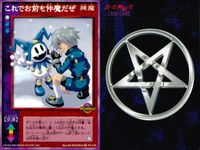 デビチル 真 女神転生 デビルチルドレン カードゲーム 女神転生 デビチル デビルチルドレン まとめ カード まとめ 降魔 交渉 降魔 合体 これでお前も仲魔だぜ アヤシイ研究所 3枚 FD-123 FD-122 TCG サムネイル 2