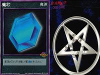 Shin Megami Tensei Devil Children 3 Cards Maki Shin Megami Tensei Japan 3 lot サムネイル 2