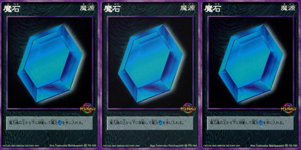 Shin Megami Tensei Devil Children 3 Cards Lot Shin Megami Tensei Japan 3 lot
