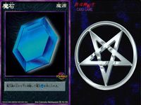 Shin Megami Tensei Devil Children 3 Cards Lot Shin Megami Tensei Japan 3 lot サムネイル 4