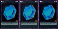 Shin Megami Tensei Devil Children 3 Cards Lot Shin Megami Tensei Japan 3 lot サムネイル 1