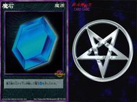 Shin Megami Tensei Devil Children 3 Cards Lot Shin Megami Tensei Japan 3 lot サムネイル 2