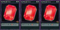 デビチル 真 女神転生 デビルチルドレン カードゲーム 女神転生 デビチル デビルチルドレン まとめ カード まとめ 魔源 マグネタイト 3枚 FD-162 メディアファクトリー TCG サムネイル 1
