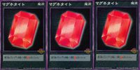 デビチル 真 女神転生 デビルチルドレン カードゲーム 女神転生 デビチル デビルチルドレン まとめ カード まとめ 魔源 マグネタイト 3枚 FD-162 アトラス メディアファクトリー TCG サムネイル 1