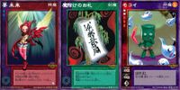 デビチル 真 女神転生 デビルチルドレン カードゲーム 女神転生 デビチル デビルチルドレン まとめ カード まとめ 降魔 封魔 仲魔 要未来 魔除けのお札 モコイ 3枚 FD-095 FD-154 FD-030 TCG サムネイル 1