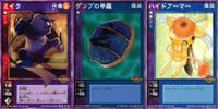 デビチル 真 女神転生 デビルチルドレン カードゲーム 女神転生 デビチル デビルチルドレン まとめ カード まとめ 仲魔(オニ) 魔装 ミイラ ゲンブの甲羅 ハイドアーマー 3枚 FD-028 FD-149 FD-147 TCG サムネイル 1