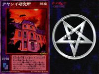 デビチル 真 女神転生 デビルチルドレン カードゲーム 女神転生 デビチル デビルチルドレン まとめ カード まとめ 降魔 交渉 降魔 合体 降魔 これでお前も仲魔だぜ アヤシイ研究所 スクカジャ 3枚 FD-123 FD-122 サムネイル 3