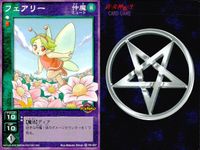 デビチル 真 女神転生 デビルチルドレン カードゲーム 女神転生 デビチル デビルチルドレン まとめ カード まとめ 仲魔 天使 仲魔 カミ 仲魔 ミュート ヴァーチャー スザク フェアリー 3枚 FD-073 FD-068 サムネイル 4