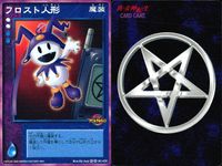 デビチル 真 女神転生 デビルチルドレン カードゲーム 女神転生 デビチル デビルチルドレン まとめ カード まとめ 仲魔(カミ) 仲魔(リュウ) 魔装 エンゼル マカラ フロスト人形 3枚 FD-044 FD-042 TCG サムネイル 4