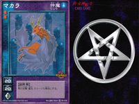 デビチル 真 女神転生 デビルチルドレン カードゲーム 女神転生 デビチル デビルチルドレン まとめ カード まとめ 仲魔(カミ) 仲魔(リュウ) 魔装 エンゼル マカラ フロスト人形 3枚 FD-044 FD-042 TCG サムネイル 3