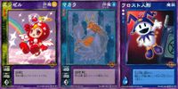 デビチル 真 女神転生 デビルチルドレン カードゲーム 女神転生 デビチル デビルチルドレン まとめ カード まとめ 仲魔(カミ) 仲魔(リュウ) 魔装 エンゼル マカラ フロスト人形 3枚 FD-044 FD-042 TCG サムネイル 1