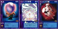 デビチル 真 女神転生 デビルチルドレン カードゲーム 女神転生 デビチル デビルチルドレン まとめ カード まとめ 魔装 宝玉 マジックの御香 ウリエルの鎧 3枚 SC-028 FC-036 SC-031 メディアファクトリー サムネイル 1