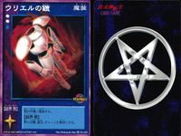 デビチル 真 女神転生 デビルチルドレン カードゲーム 女神転生 デビチル デビルチルドレン まとめ カード まとめ 魔装 宝玉 マジックの御香 ウリエルの鎧 3枚 SC-028 FC-036 SC-031 メディアファクトリー サムネイル 4