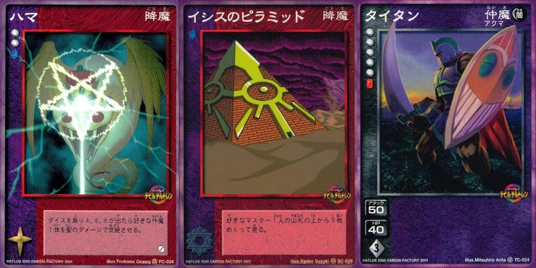 Shin Megami Tensei Devil Children Card Game 3 Shin Megami Tensei Japan 3 lot