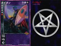 Shin Megami Tensei Devil Children Card Game 3 Shin Megami Tensei Japan 3 lot サムネイル 4