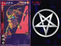 真 女神転生 CARD GAME 女神転生 デビチル デビルチルドレン まとめ カード まとめ 仲魔 ヨウマ 仲魔 オニ 仲魔 ミュート カマイタチ ブギーマン リュンクス 3枚 FC-015 TC-027 TC-021 TCG サムネイル 4