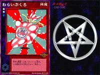 デビチル 真 女神転生 デビルチルドレン カードゲーム 女神転生 デビチル デビルチルドレン まとめ カード まとめ 魔装 仲魔(オニ) 降魔 ウリエルの鎧 グール わらいぶくろ 3枚 SC-031 FC-014 TC-035 サムネイル 4