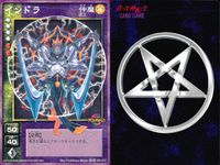 デビチル 真 女神転生 デビルチルドレン カードゲーム 女神転生 デビチル デビルチルドレン まとめ カード まとめ 降魔 魔装 仲魔 ボス メディアラ マイト インドラ 3枚 TC-024 TC-037 SC-010 TCG サムネイル 4