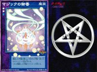 デビチル 真 女神転生 デビルチルドレン カードゲーム 女神転生 デビチル デビルチルドレン まとめ カード まとめ 降魔 魔装 タルンダ ジオンガ マジックの御香 3枚 FC-032 FC-035 FC-036 カードゲーム サムネイル 4