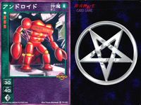 デビチル 真 女神転生 デビルチルドレン カードゲーム 女神転生 デビチル デビルチルドレン まとめ カード まとめ 仲魔 魔装 封魔 アンドロイド クチナワの剣 ライトパレス 3枚 TC-022 FC-037 SC-040 サムネイル 2