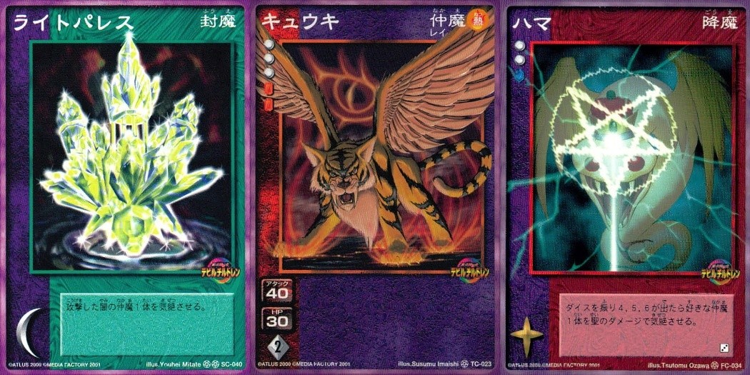 Shin Megami Tensei Devil Children 3 Cards Lot Shin Megami Tensei Japan 3 lot