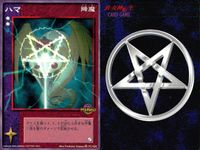 Shin Megami Tensei Devil Children 3 Cards Lot Shin Megami Tensei Japan 3 lot サムネイル 4