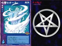 デビチル デビルチルドレン カードゲーム 女神転生 デビチル デビルチルドレン まとめ カード まとめ 仲魔(カミ) 仲魔(ミュート) 魔装 タタリモッケ グリグリ 吹雪のオーラ 3枚 FC-024 TC-016 SC-029 サムネイル 4