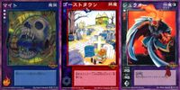 Shin Megami Tensei Devil Children 3 Cards Lot Shin Megami Tensei Japan 3 lot サムネイル 1