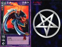 Shin Megami Tensei Devil Children 3 Cards Lot Shin Megami Tensei Japan 3 lot サムネイル 4