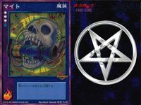 Shin Megami Tensei Devil Children 3 Cards Lot Shin Megami Tensei Japan 3 lot サムネイル 2