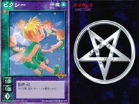 デビチル 真 女神転生 デビルチルドレン カードゲーム 女神転生 デビチル デビルチルドレン まとめ カード まとめ 仲魔(オニ族) 仲魔(テンシ族) 封魔 ピクシー オファニム アシッドレイン 3枚 FC-017 TC-028 サムネイル 2